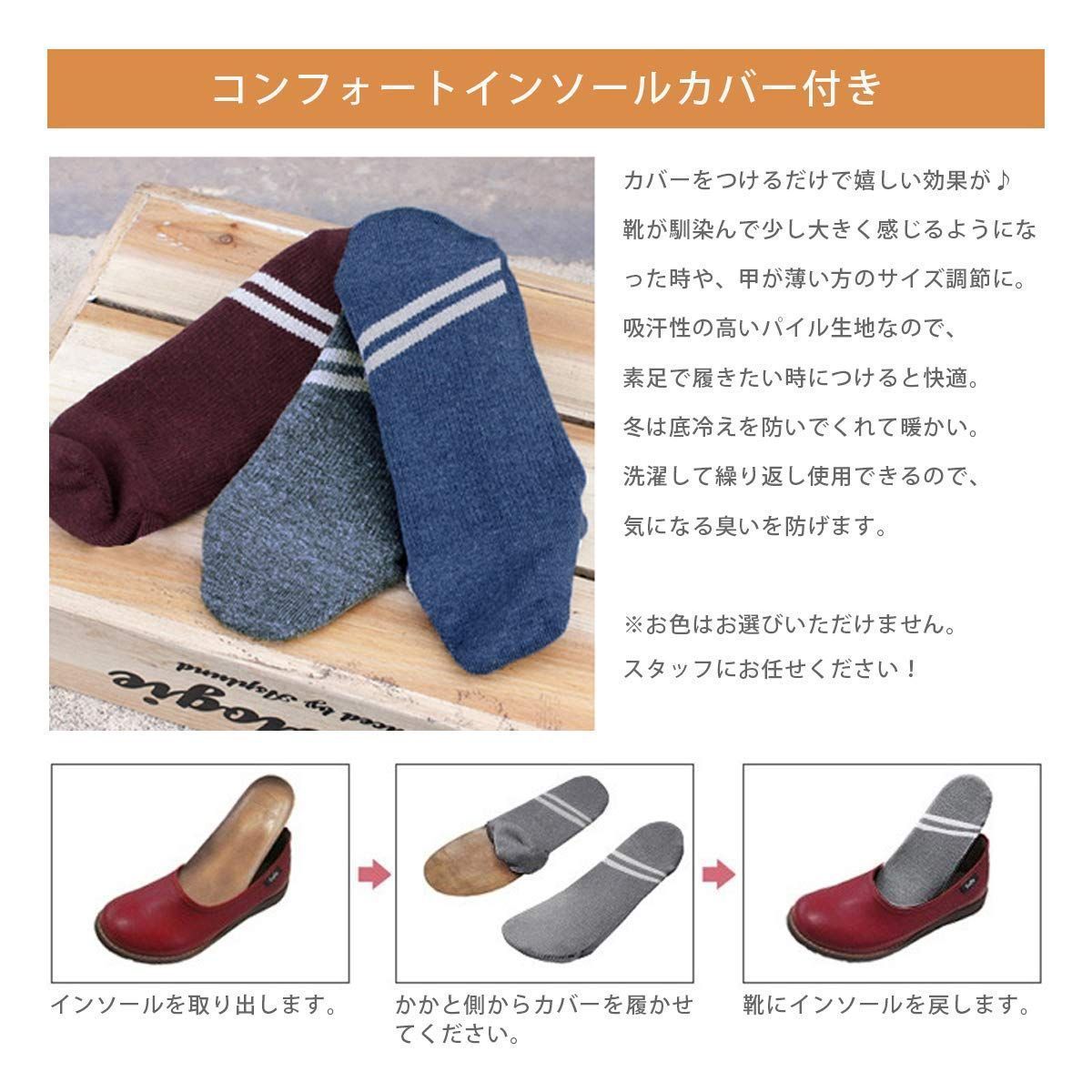 やさしい靴工房 インソール用カバー Lサイズ Bell&Sofa 流行のアイテム