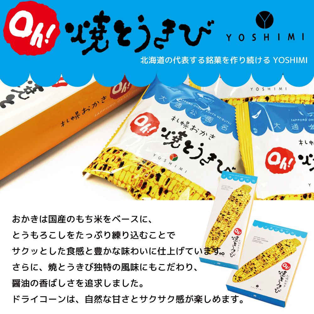 ギフト