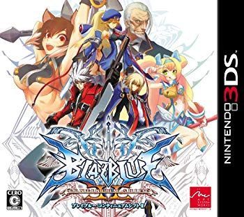 【中古】【非常に良い】3DS用BLAZBLUE CONTINUUM SHIFT II wgteh8f