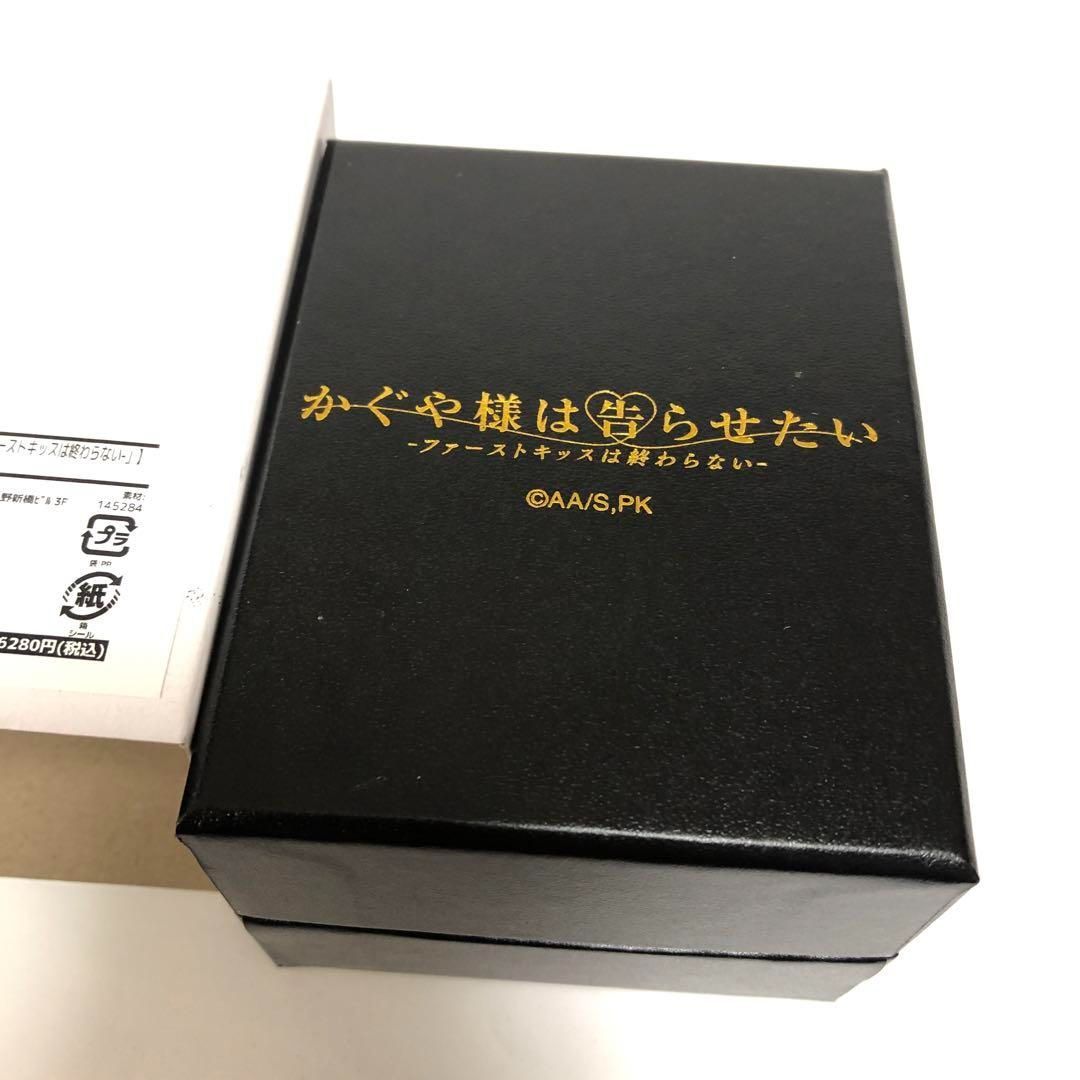 アウトレット 未使用 かぐや様は告らせたい 腕時計 早坂愛 57A8629