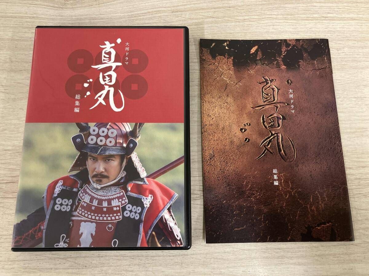 総集編 Blu-ray