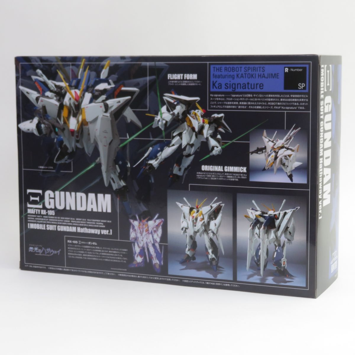 未開封】ROBOT魂 (Ka signature) SIDE MS RX-105 Ξガンダム(機動