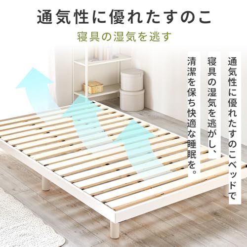 幅約98×長さ約200cm×高さ約6.5~23.5㎝