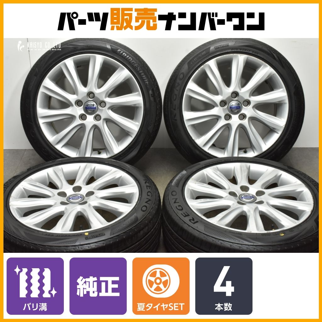 20 バリ溝 ボルボ V40 純正 17in 7J 50 PCD108 ブリヂストン レグノ GR-XIII 205|50R17 品番 31381857 S40 流用 ノーマル戻し