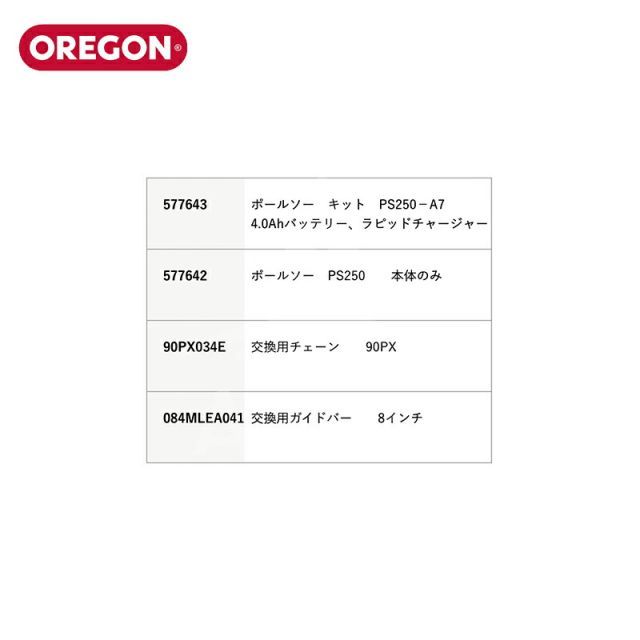 予備バッテリー 1個セット品