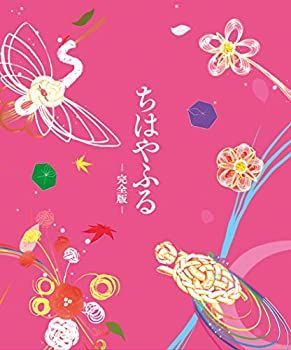 中古】ちはやふる 完全版（初回生産限定） [Blu-ray] - メルカリ