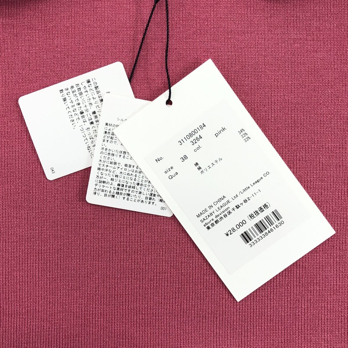 クルーネック ニット