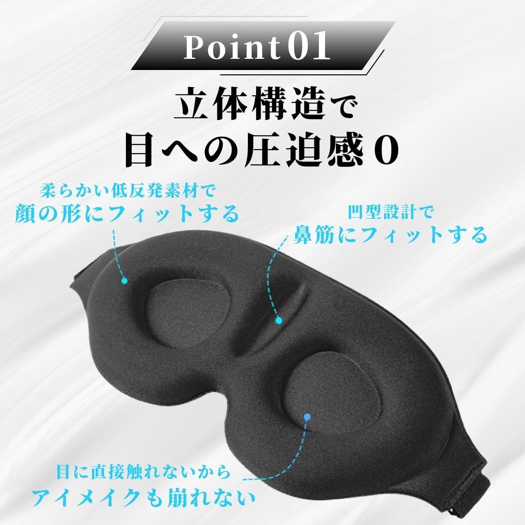 ベージュ】CORKAS アイマスク 睡眠用 立体型 軽量 遮光 安眠（アイ 