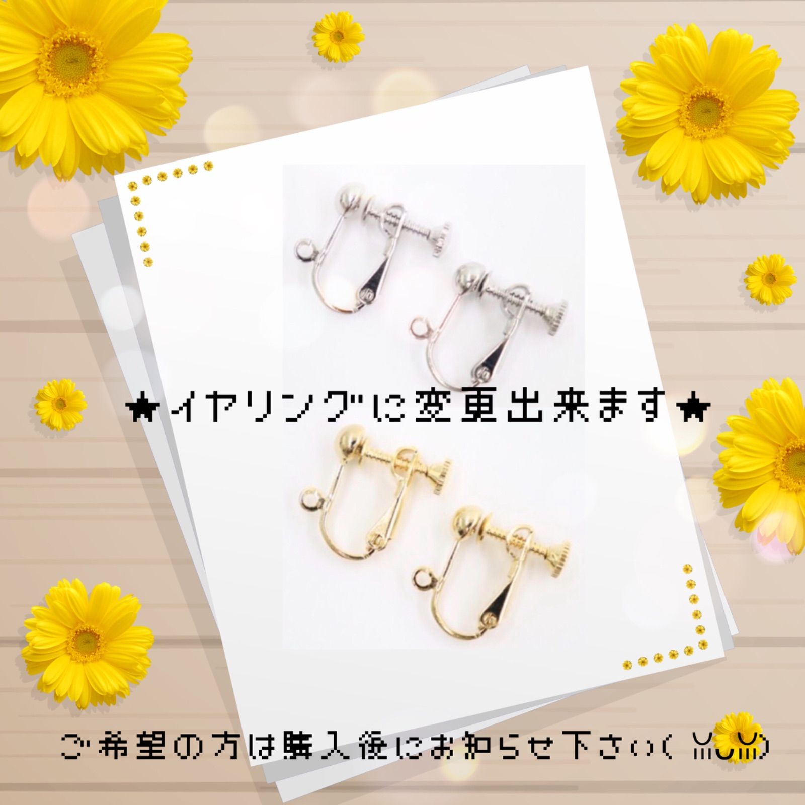 お花とグミベアのピアス 紫 パープル むらさき - メルカリ