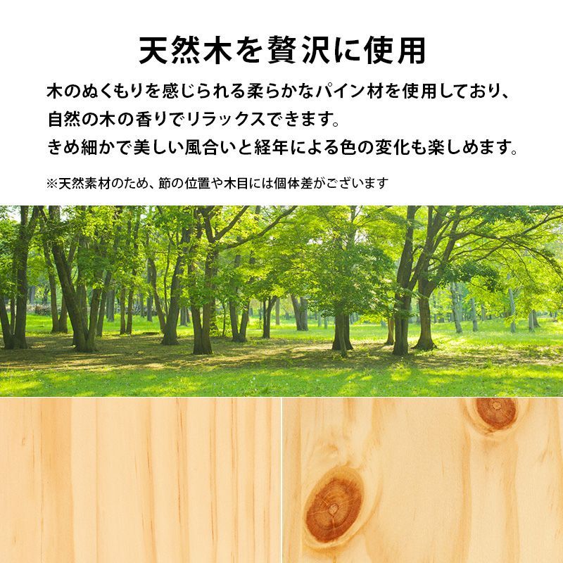 セミダブルミドルベッド