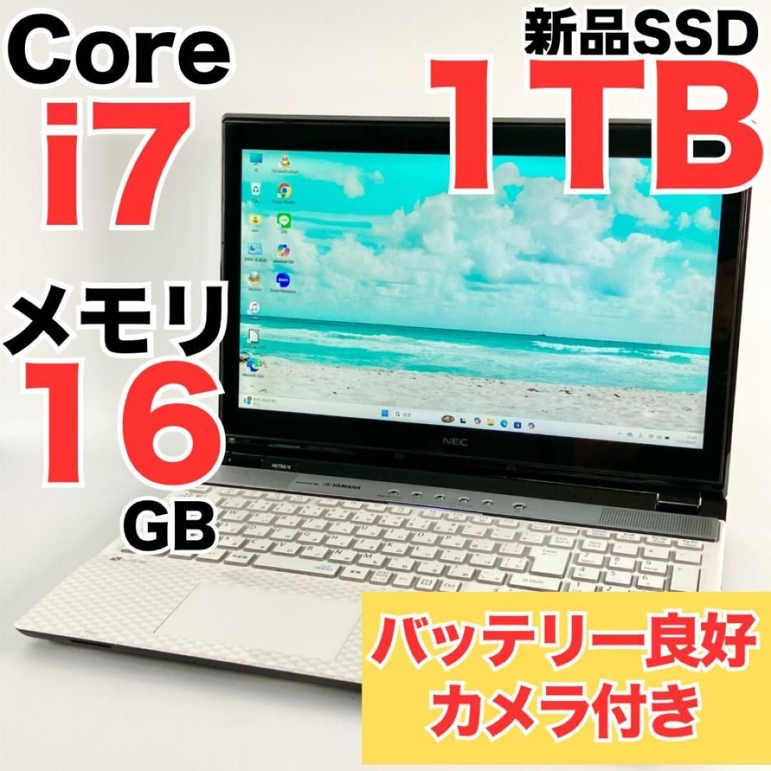 NEC✨新品SSD500GB☆メモリ16GB☆Core i7☆クリスタルホワイト NEC✨新品