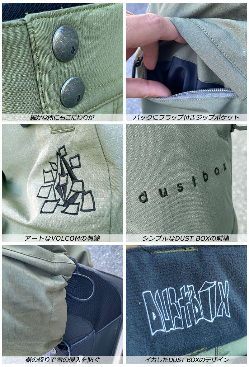 VLCMK×DUSTBOX