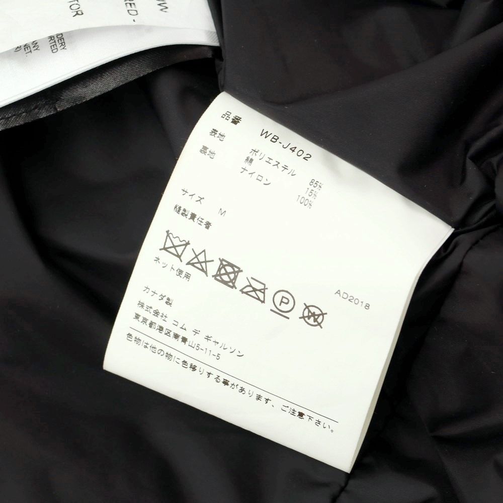 中古】ジュンヤワタナベ マン JUNYA WATANABE MAN 2018年秋冬 × CANADA