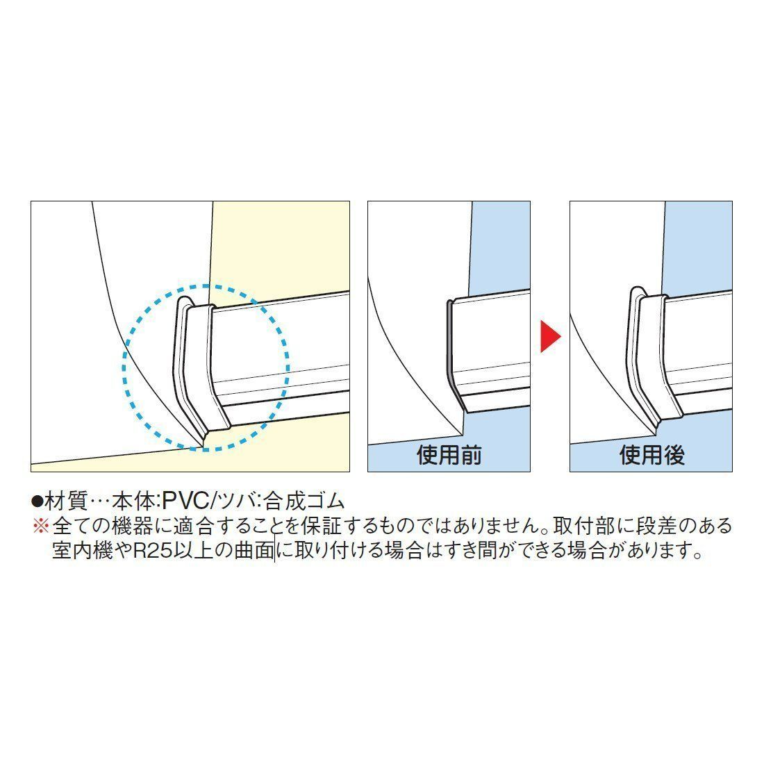 【人気商品】因幡電工 配管化粧カバー 端末カバー MS-75