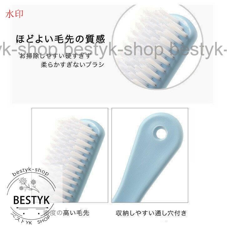 ブラシ お掃除ブラシ 掃除用ブラシ 靴磨き 上靴 お掃除用品