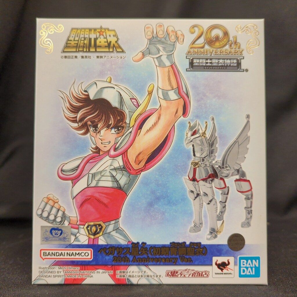 BANDAINAMCO/BANDAISPIRITS 聖闘士聖衣神話 車田正美 アンドロメダ瞬