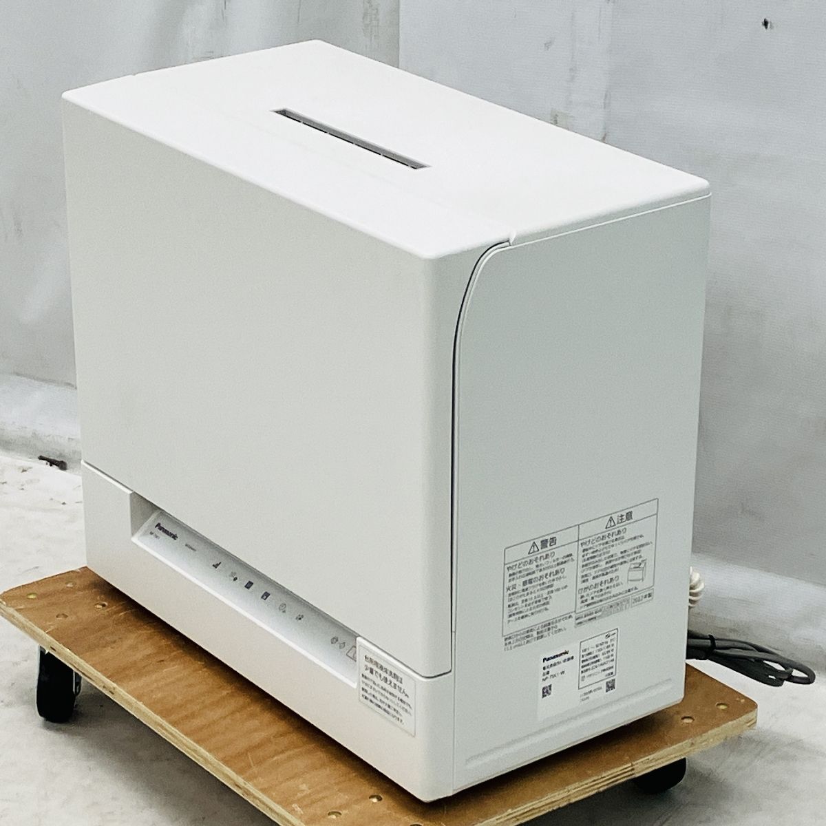パナソニック 電気食器洗い乾燥機 NP-TSK1-W 2022年製 Panasonic NP 