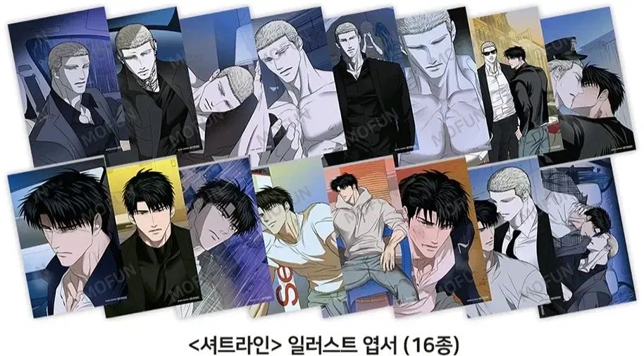 MOFUN シャートLINE グッズ 特典