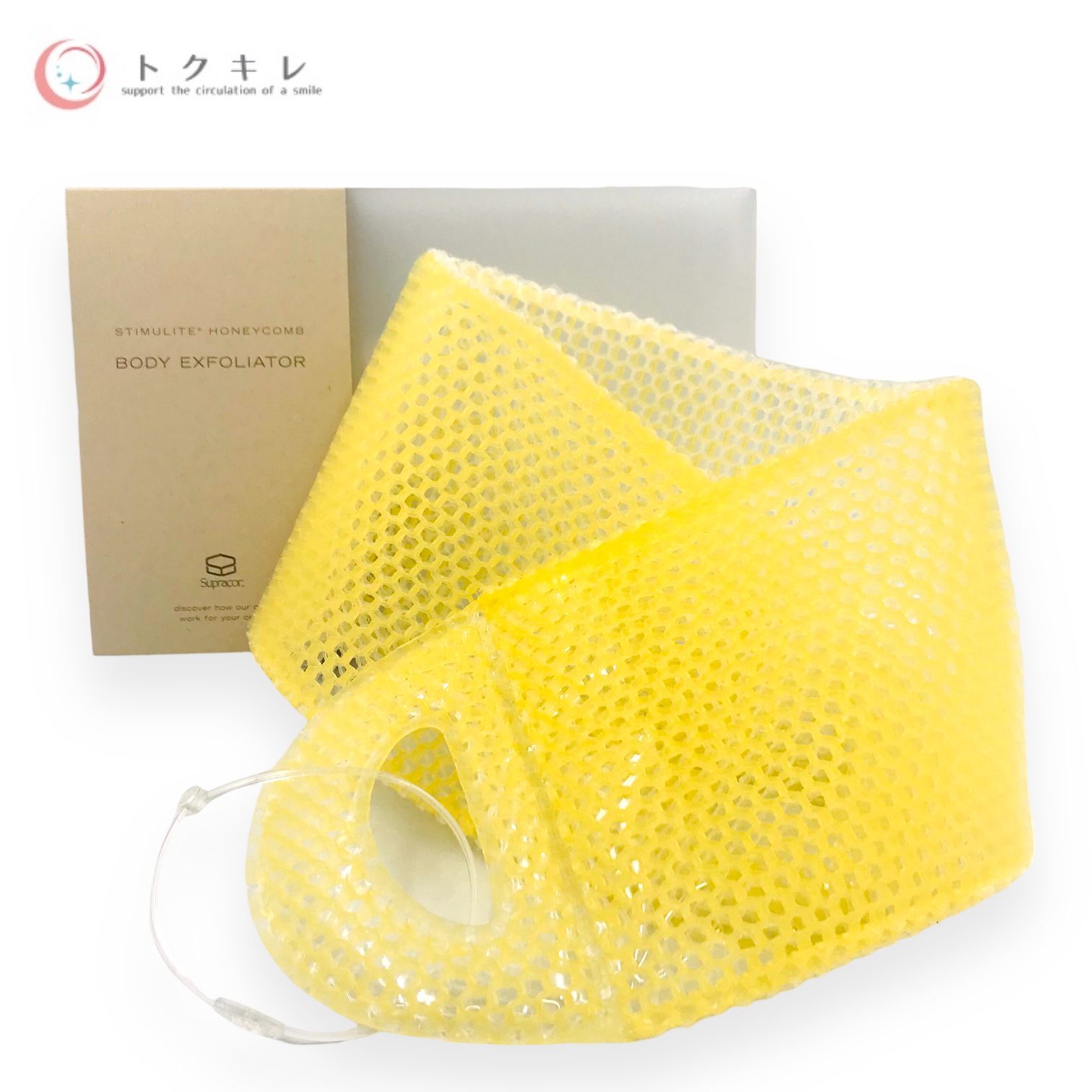 Stimulite® Bath Mitt – Supracor STIMULITE HONEYCOMB BODY EXFOLIATOR