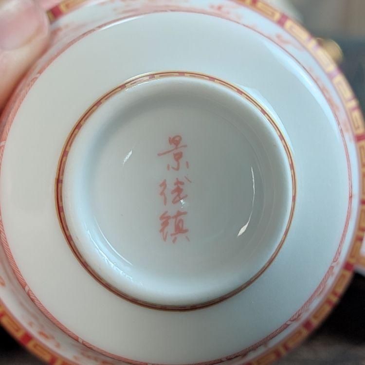 中国茶器 紅竜三才蓋碗 茶碗 湯飲み煎茶器 新品未使用 中国茶器 景徳鎮?紅乾隆三才蓋碗茶碗 湯飲み 煎茶道具 未使用品