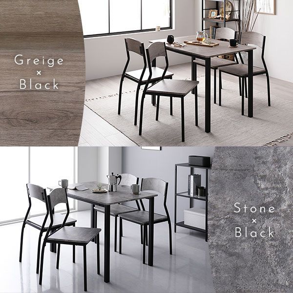 ファッション ダイニングチェア 約幅41cm シンプルタイプ 4脚セット