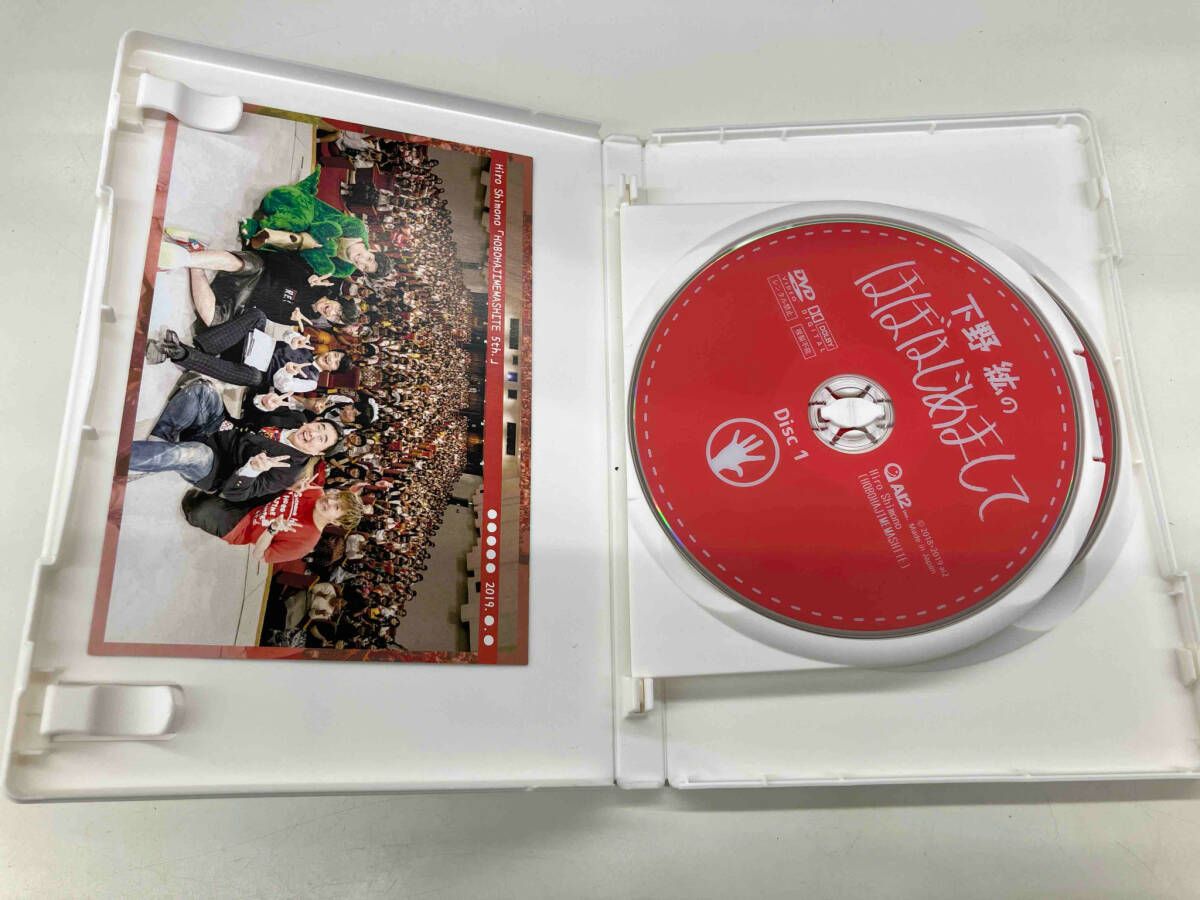 下野紘のほぼはじめまして5 DVD Amazon.co.jp: 下野紘のほぼはじめまして-5-通常版 [DVD] : 下野