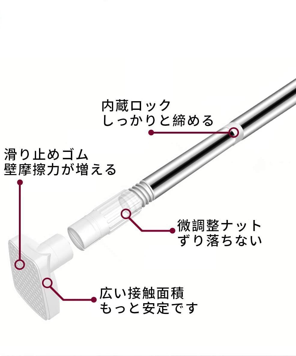 メルカリShops - [即日発送]強力突っ張り棒 つっぱり棒極太 ステンレス 強い負荷 ドリル不要 2