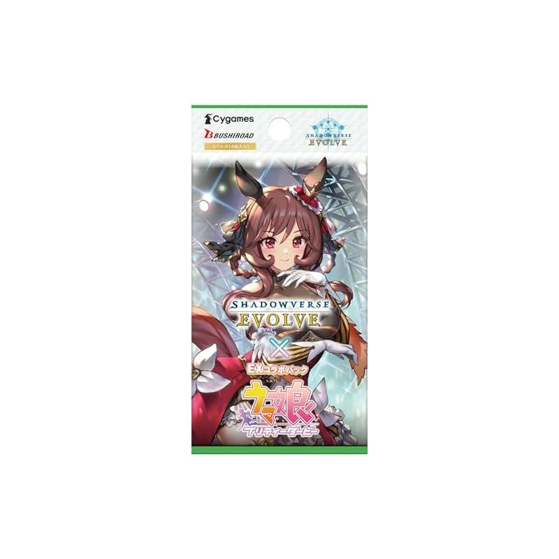 Shadowverse EVOLVE EXコラボパック 「ウマ娘 プリティー