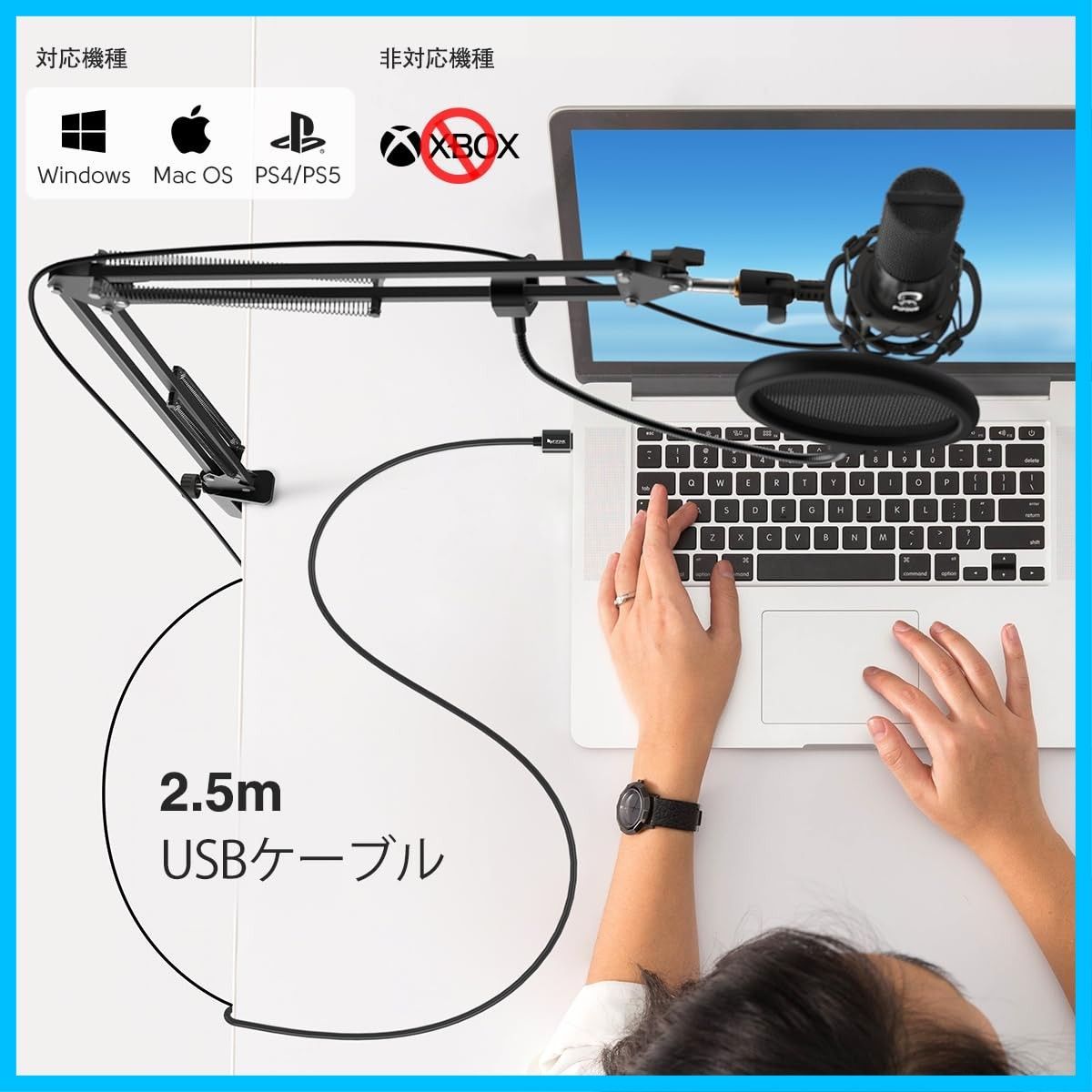 Skype
