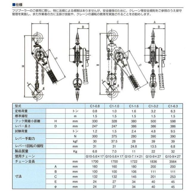 安全 堅牢