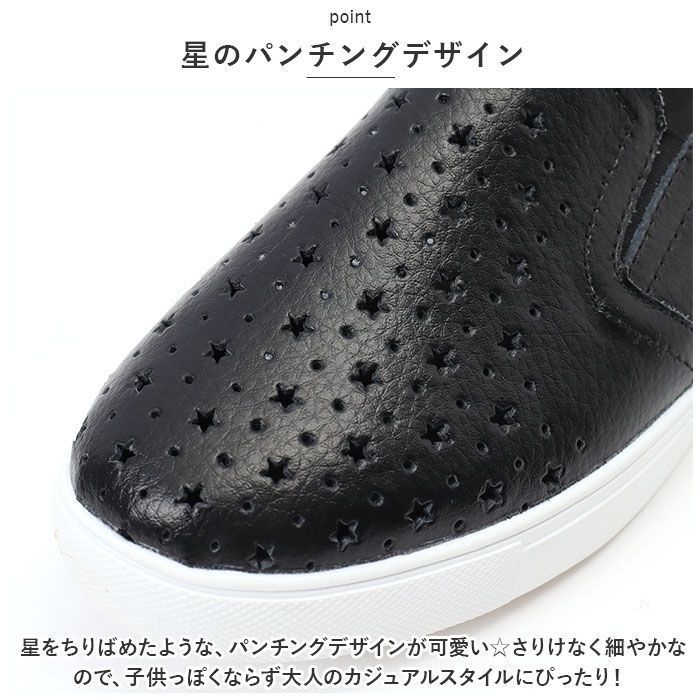 ☆ 35(22.5cm) ☆ スリッポン レディース pmyshoes2023
