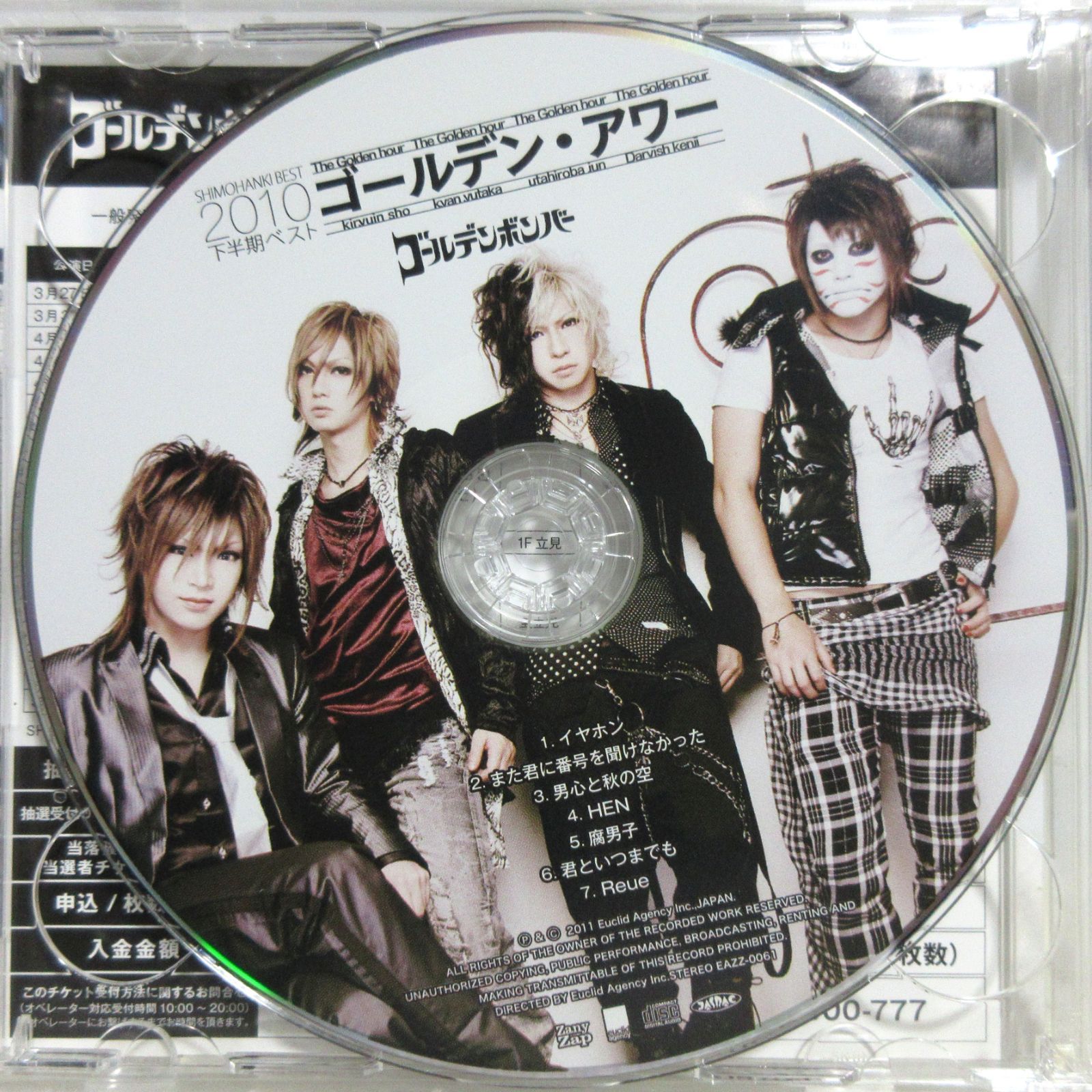 CD/DVD】ゴールデンボンバー／ゴールデン・アワー ～下半期