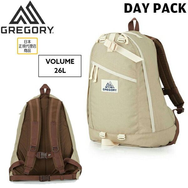 グレゴリー デイパック 26L サンドベージュ GREGORY バッグ バックパック ザック 通勤 通学 トレッキング