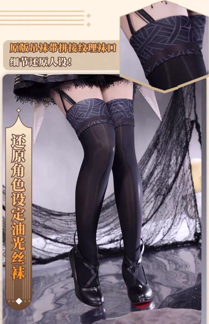 コスプレ衣装