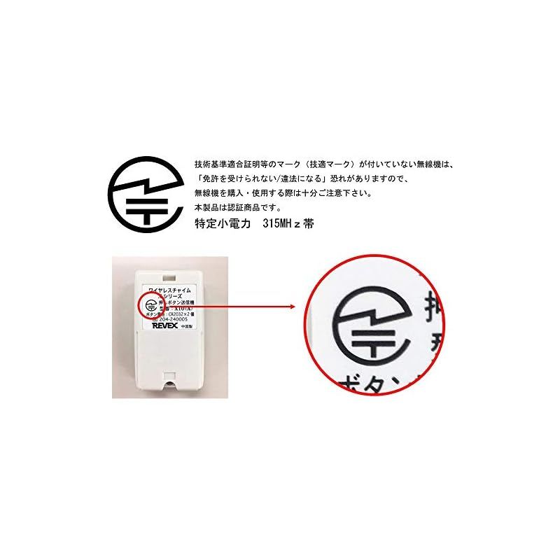 センサー セット