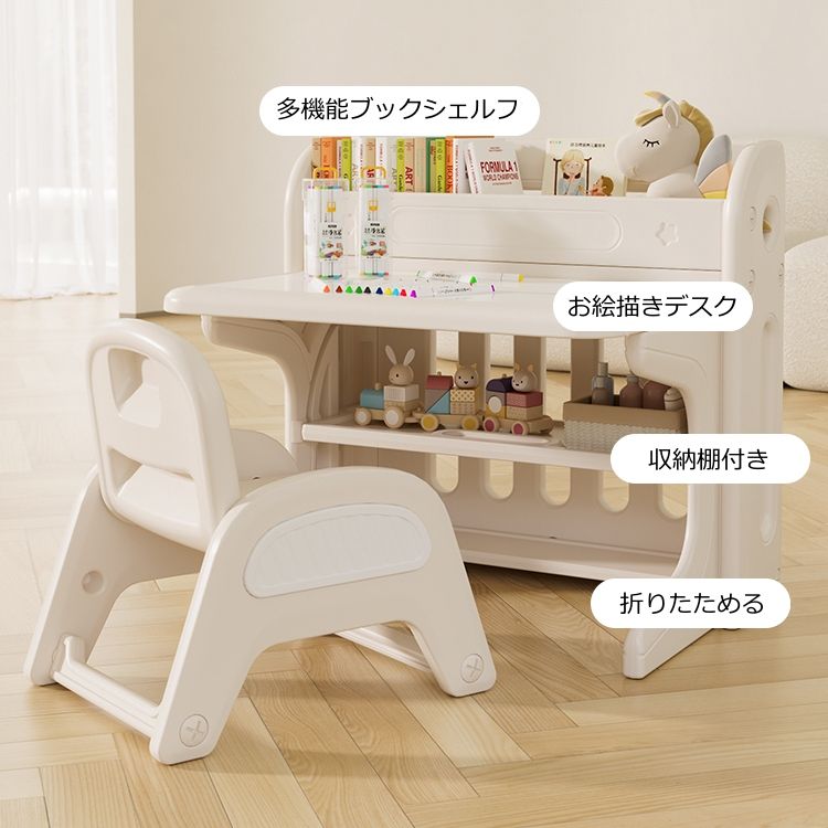 多機能 省スペース