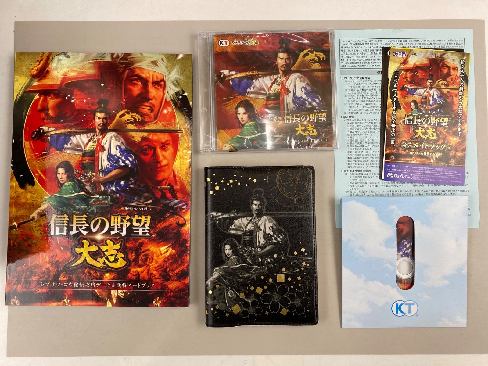 新品未開封　レア　信長の野望 大志 TREASURE BOX Windows 信長の野望 大志 TREASURE BOX Windows - メルカリ