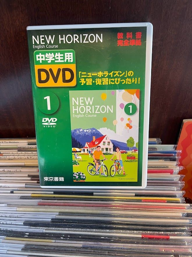 NEWHORIZON English course 中学生用DVD - その他