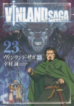 ヴィンランド・サガ 23 レンタル用【コミック・本 中古 Comic