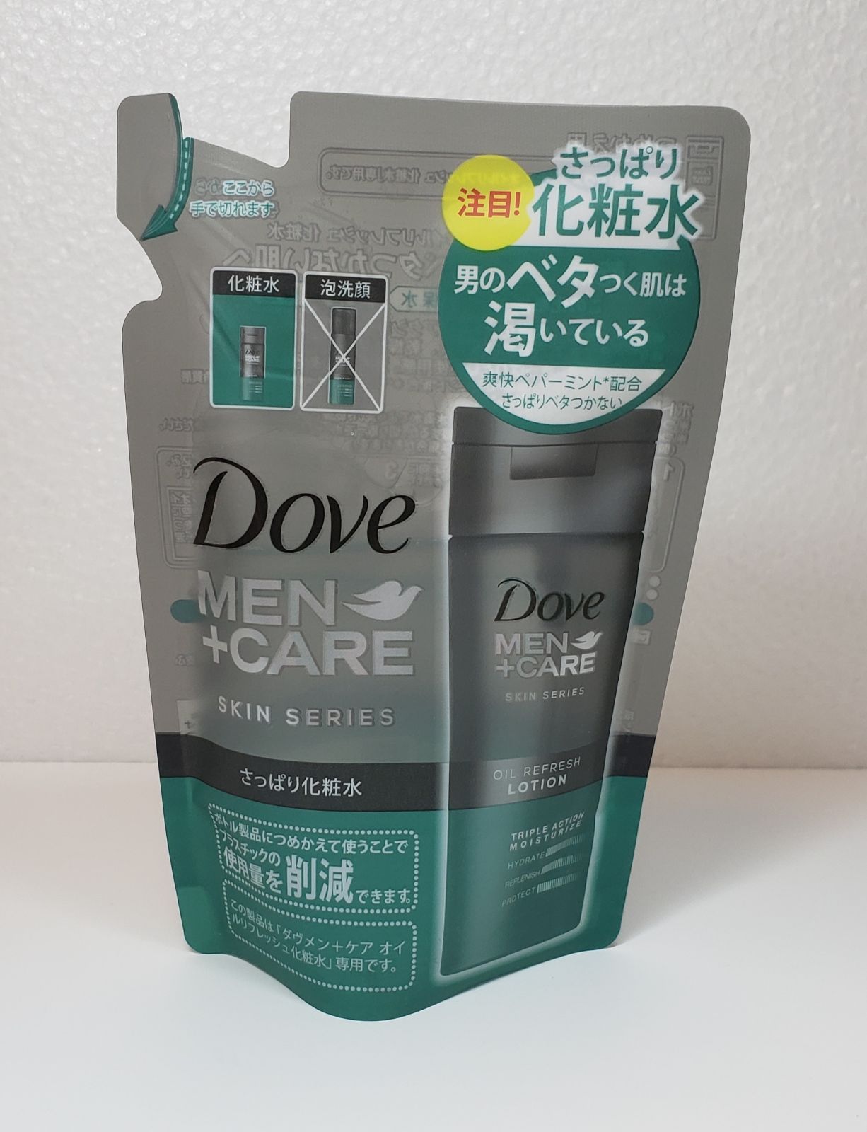 メルカリShops - 【新品未使用】Dove メンズ化粧水 3袋セット