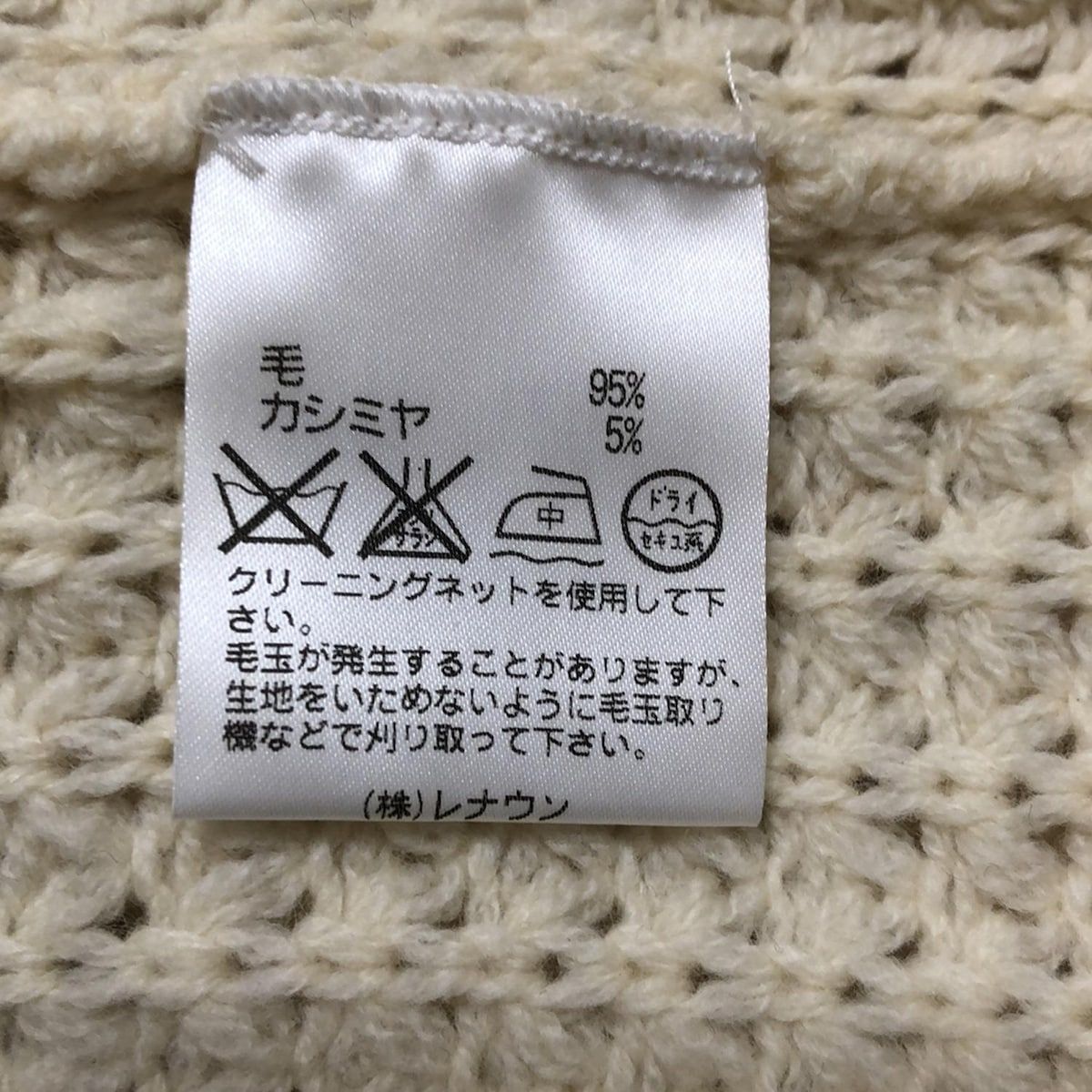 Aquascutum アクアスキュータム コート サイズ11 M レディース - アイボリー 長袖 ニット 秋 冬 WWW_NOITHATQUANGTHANH_NET