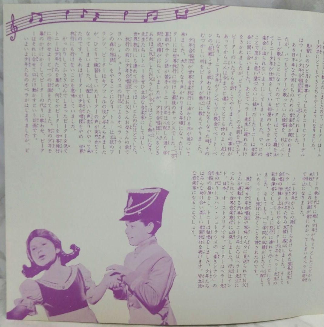 レア 映画パンフレット 青きドナウ 1962年 昭和37年 映画パンフレット 青きドナウ / 藤沢 湘南堂書店 / 古本、中古本