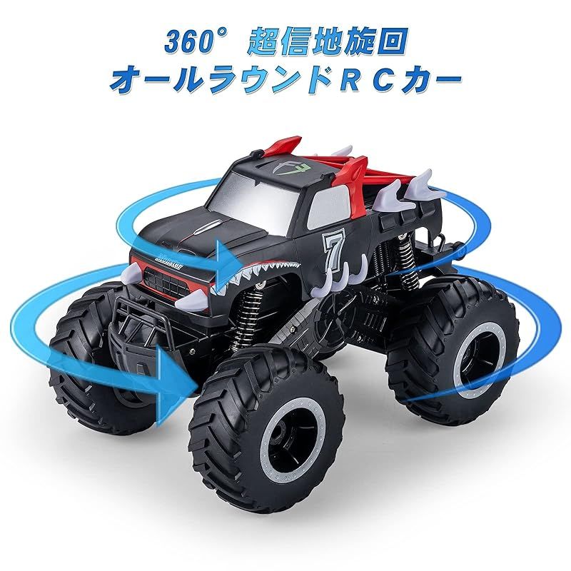 360°超信地旋回- バッテリー2個付き