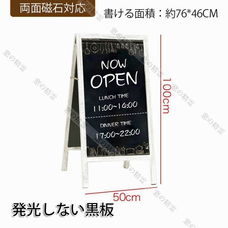 ウェルカムボード 看板 お店 磁石 - 店舗用品