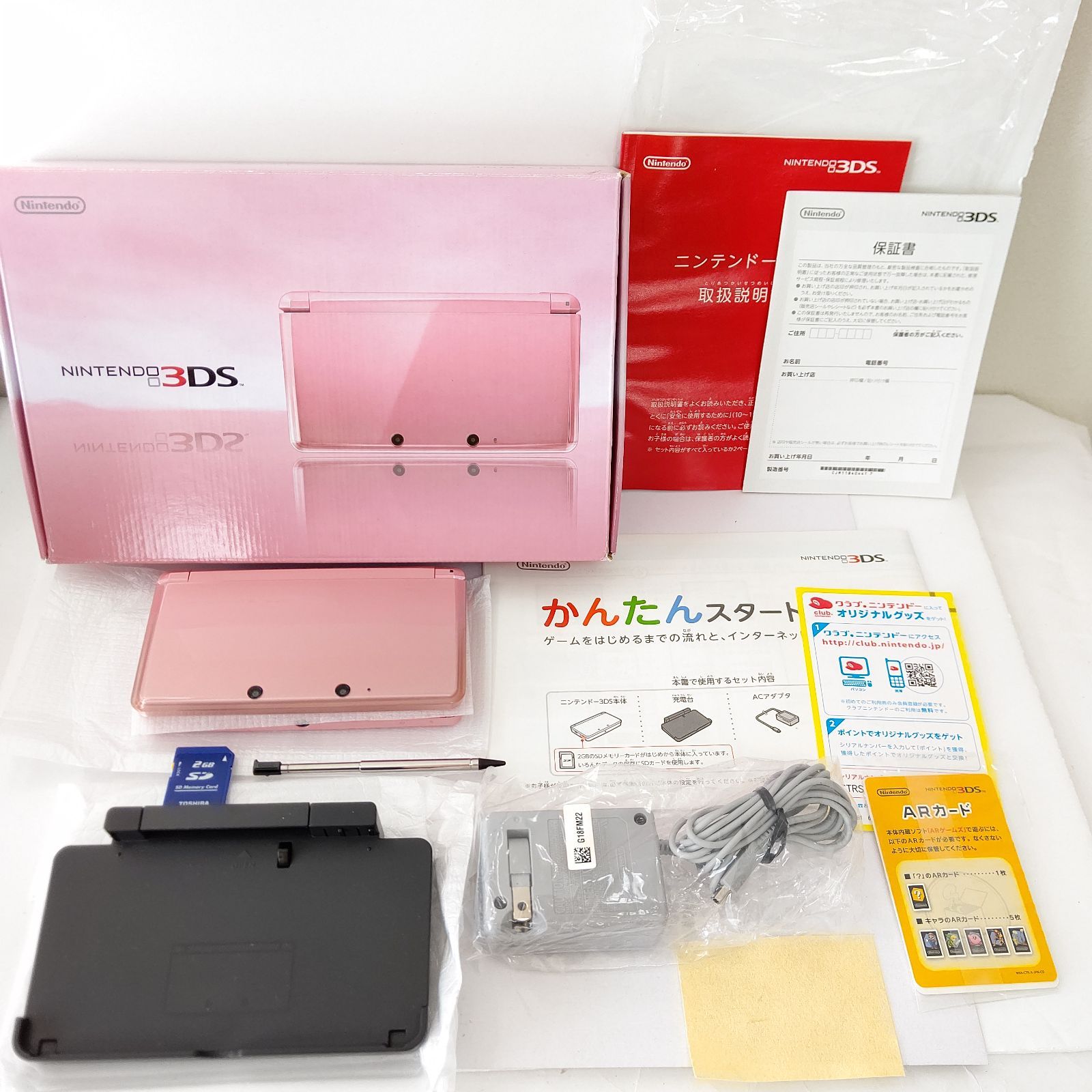 Nintendo ニンテンドー3DS ミスティピンク 任天堂 ゲーム機