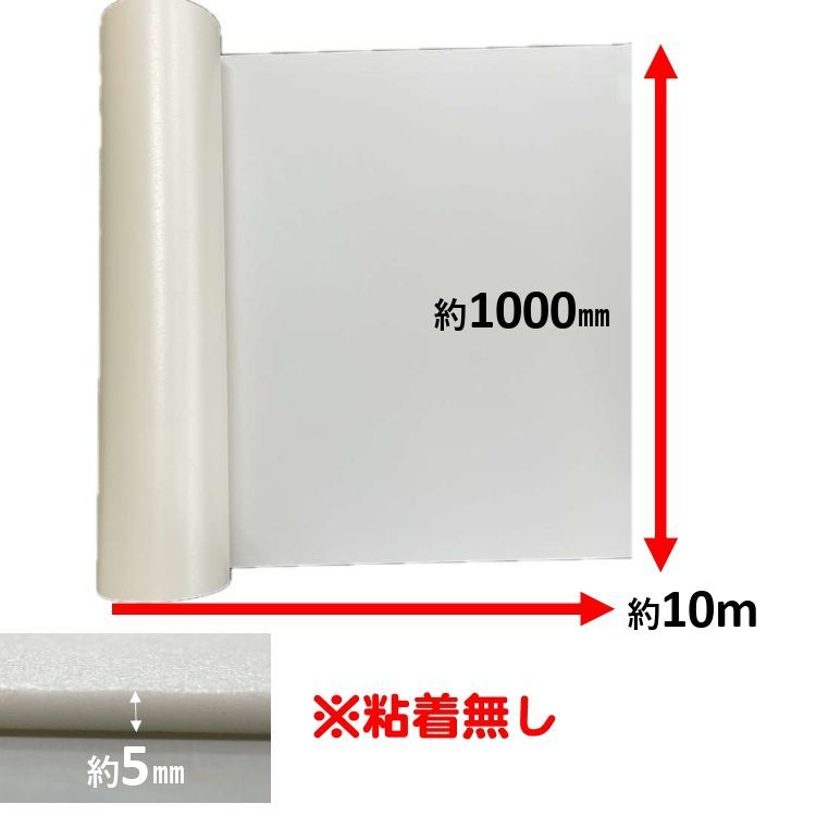 トーレペフ 片面粘着品 30倍発泡 厚み10mm×幅1000mm×長さ10m 黒 トーレペフ』 30倍発泡 厚み10mm×幅1000mm×長さ10m 黒 粘着有 東レペフ