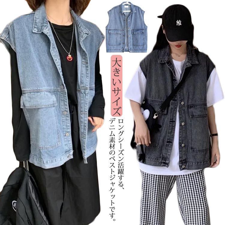 綺麗め ベスト ボタン デニムジャケット ノースリーブ Amazon | [RAMEMO] メンズ デニムベスト ノースリーブ デニム