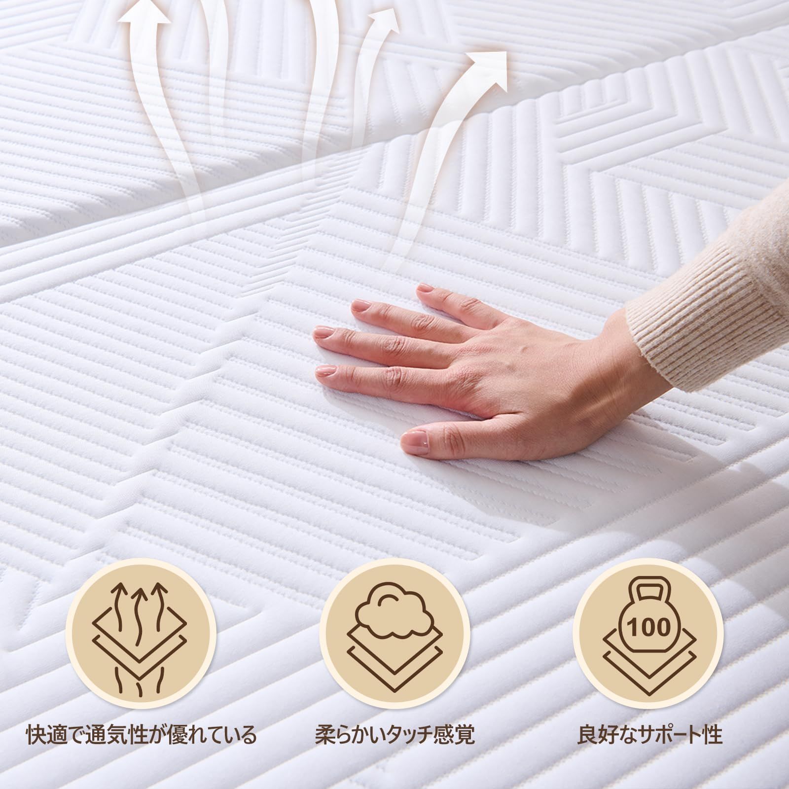 厚さ10cm 折り畳み