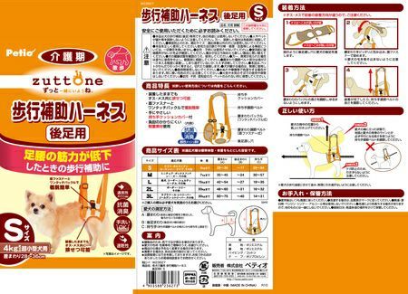 6個セット