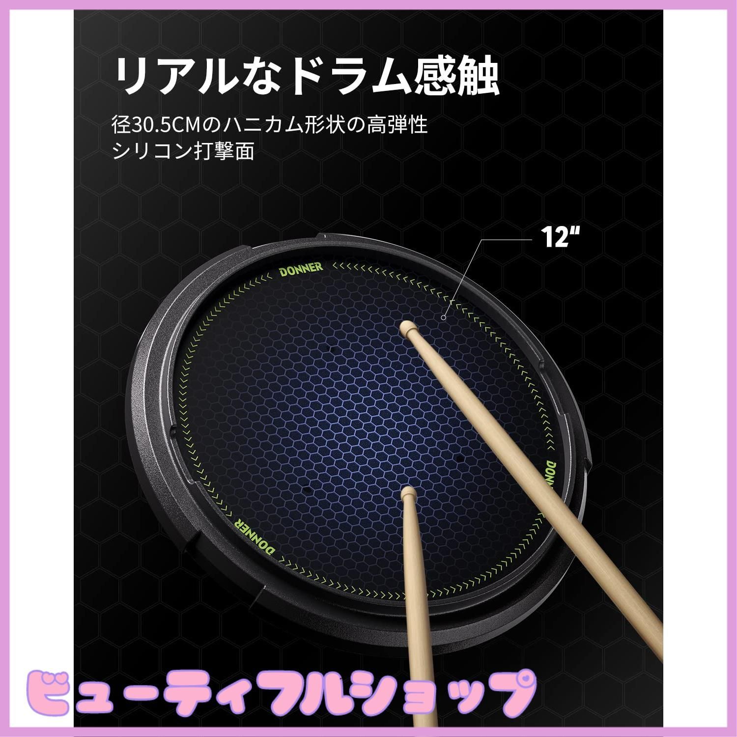 テナードラム　パッド　練習用 Amazon | オフワールド テナードラム用練習パッド The MidShip